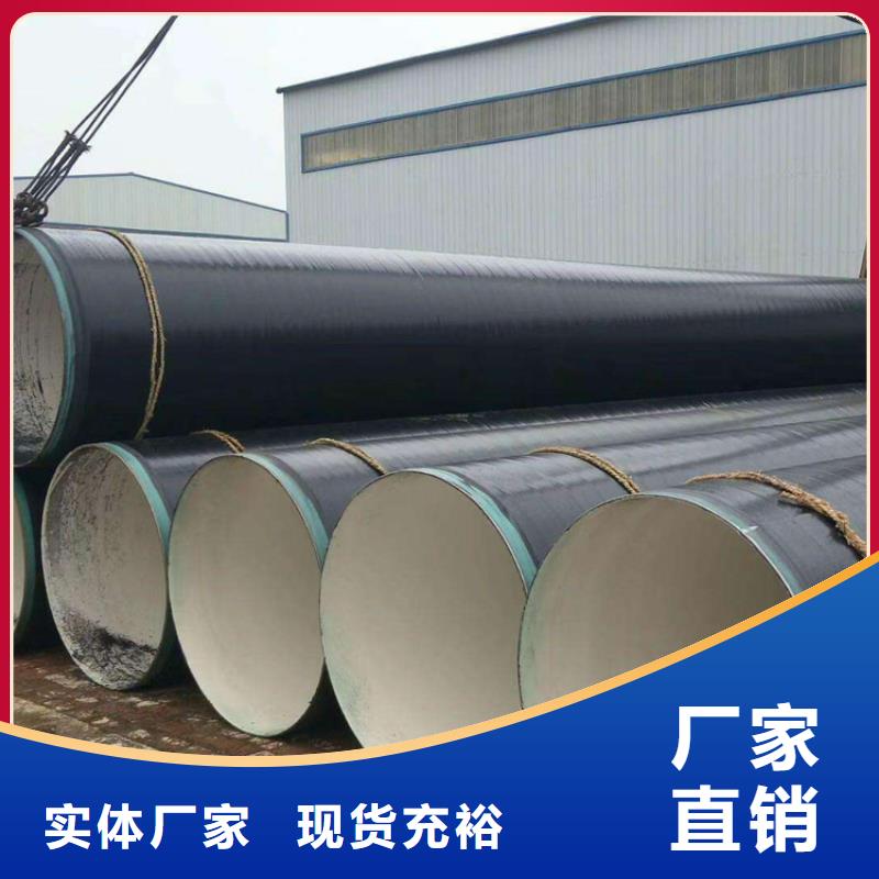 南京现货销售排污3pe防腐钢管品牌厂家