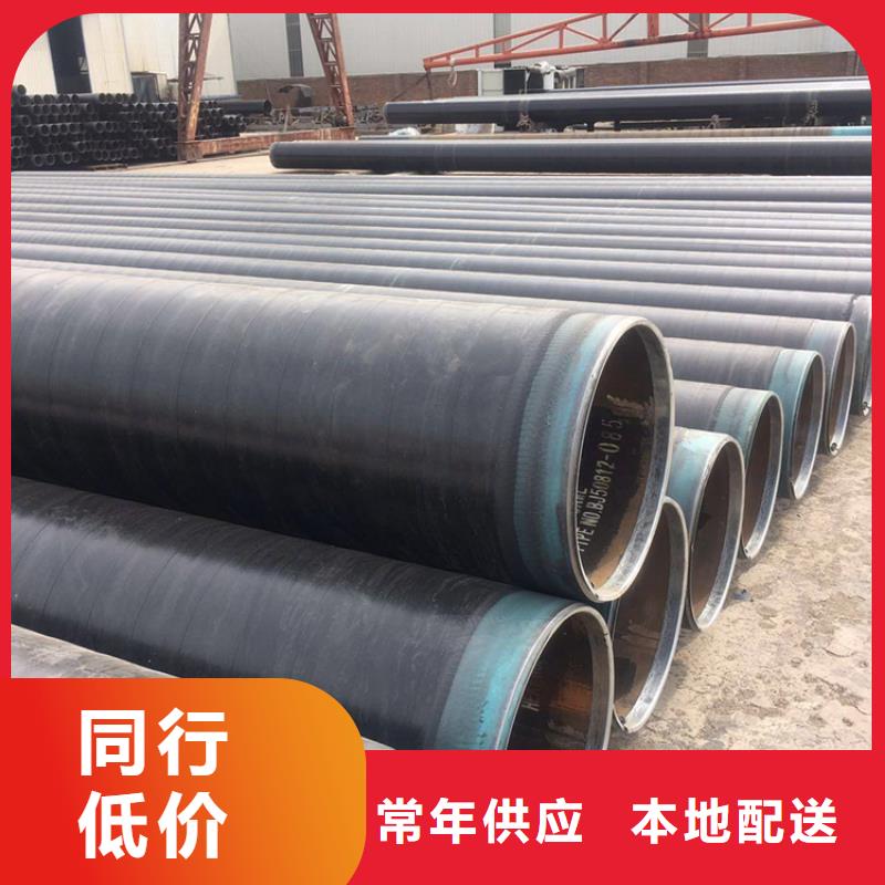 重庆优选小口径3pe防腐钢管厂家技术指导