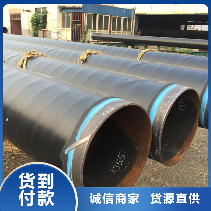 大口径3PE防腐钢管量大从优安顺厂家推荐