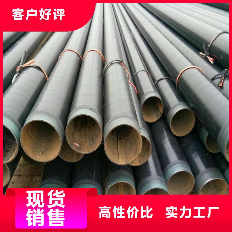 青岛推荐供水3pe防腐钢管厂家销售
