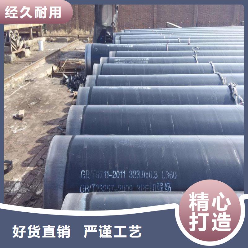 新疆输水3pe防腐钢管厂家供应