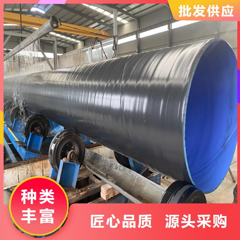 3PE防腐钢管锦州本地厂家供货