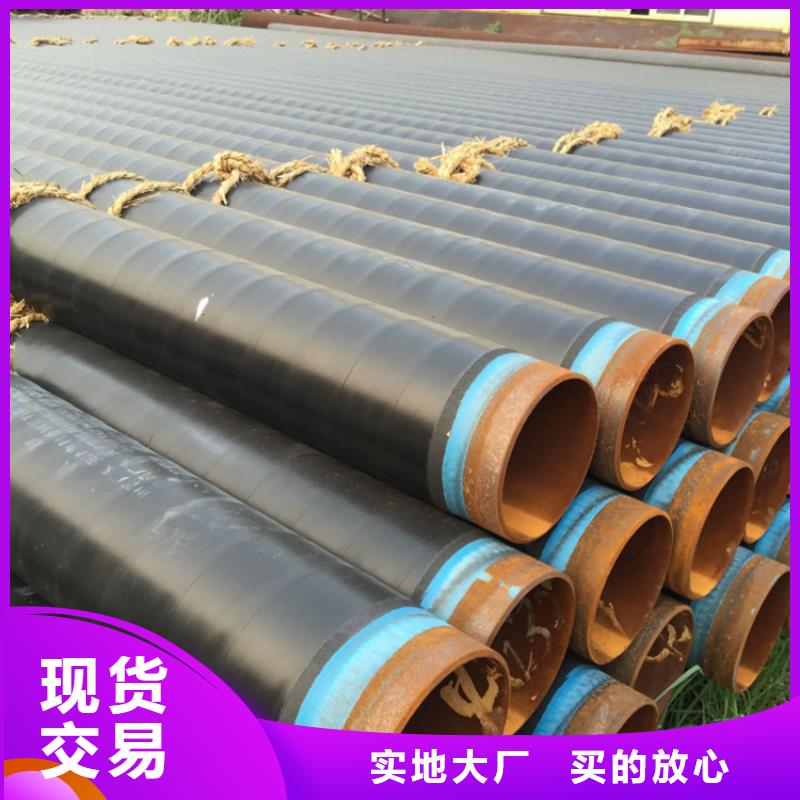 河南普通级3PE防腐钢管聚氨酯保温钢管推荐厂家