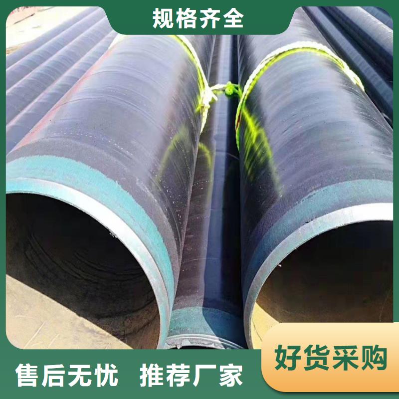 三层PE防腐钢管质量保证哈尔滨厂家推荐