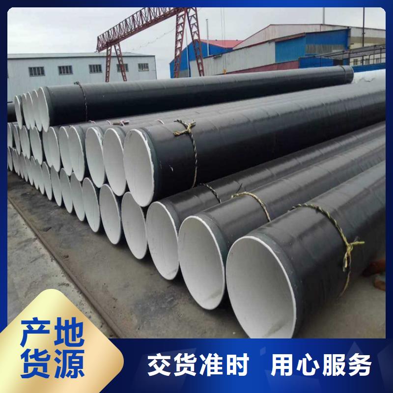 广西【3pe防腐钢管】环氧煤沥青防腐钢管多年实力厂家