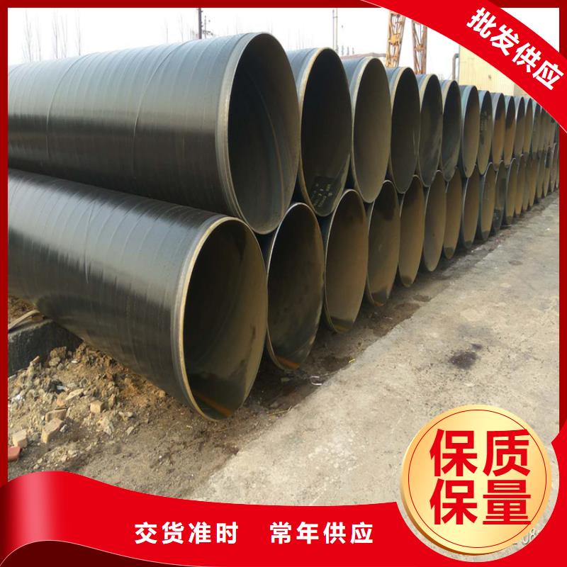 3PE防腐钢管在线咨询山西厂家推荐