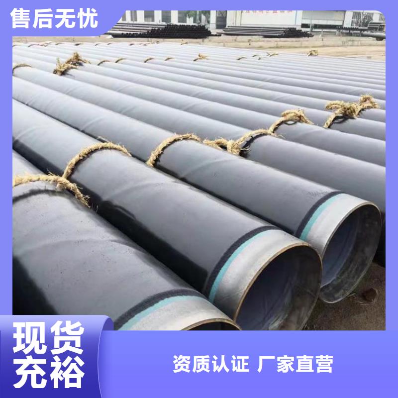 小口径3pe防腐钢管出厂价格贺州供应