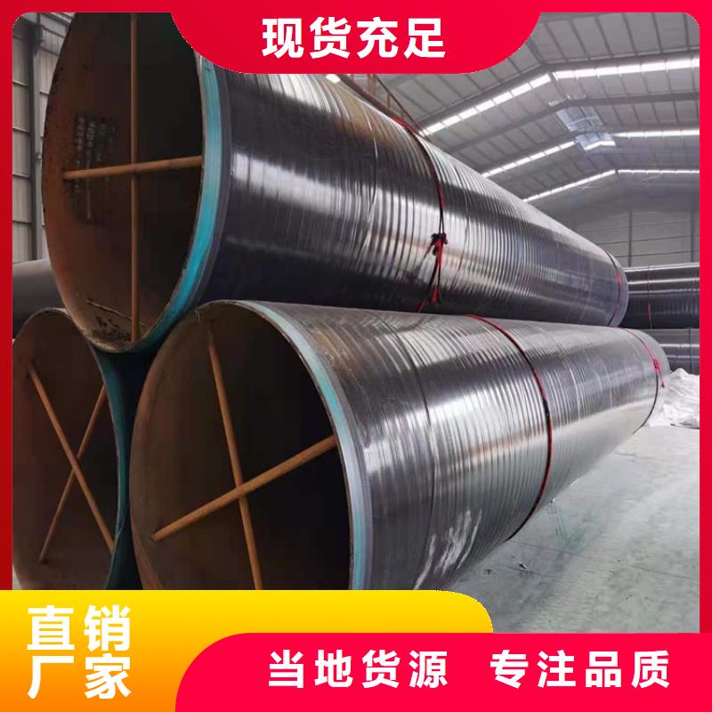 今日推荐：梅州小口径3pe防腐钢管厂家报价