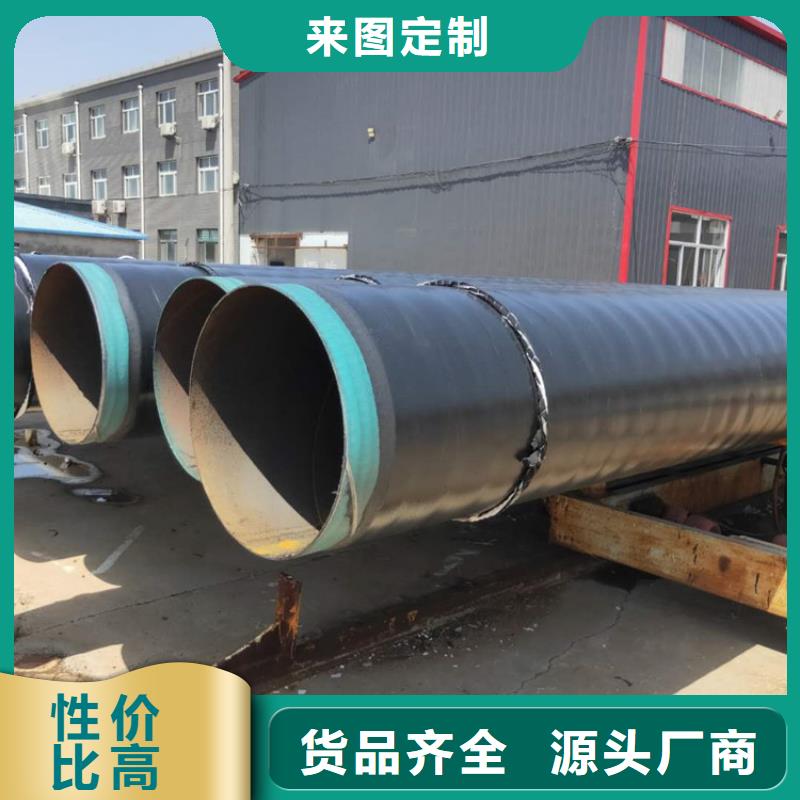 邢台地埋TPEP防腐钢管供暖保温钢管正规厂家