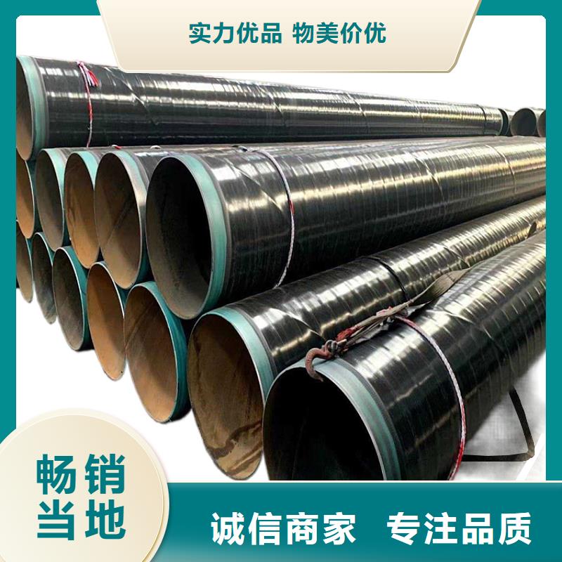 今日推荐：萍乡给水3pe防腐钢管本地厂家
