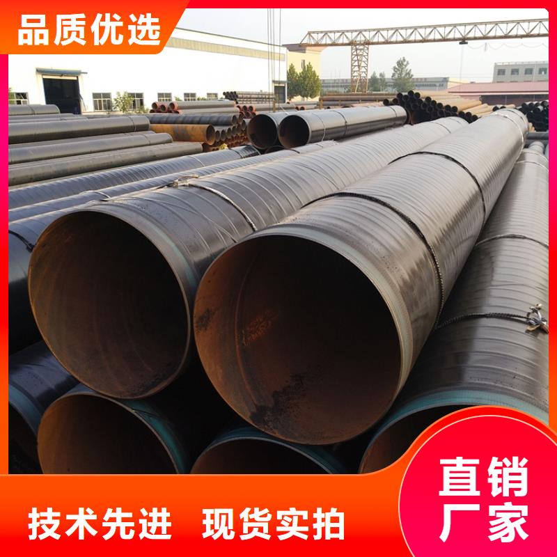 排水3pe防腐钢管本地厂家天津供应