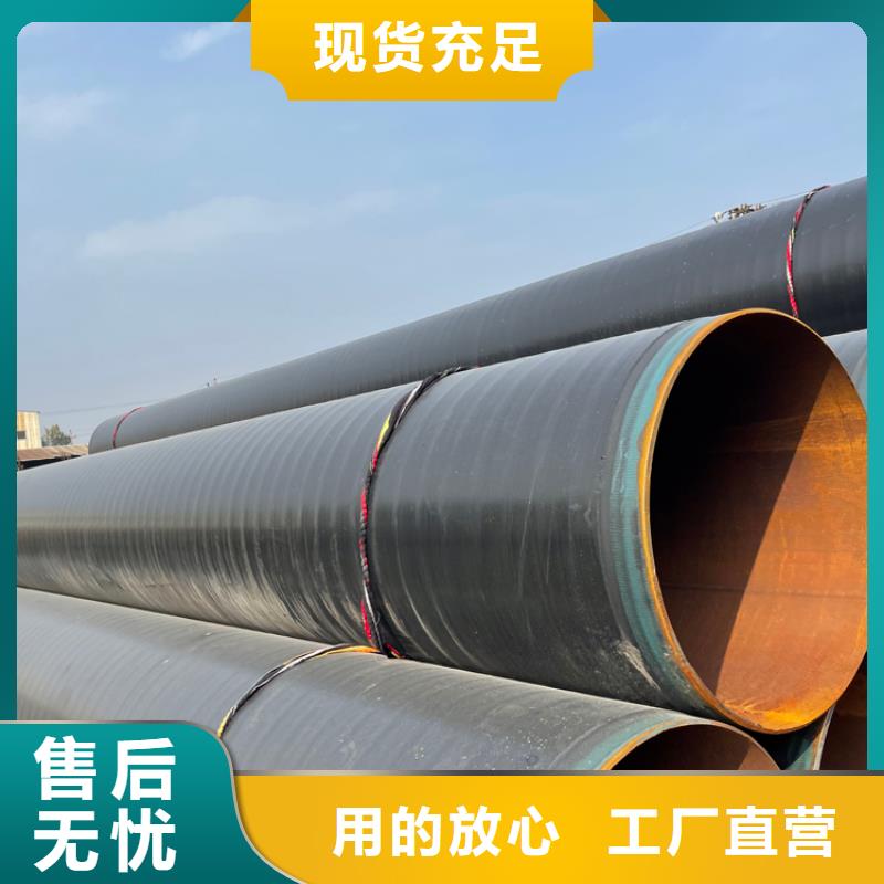 滁州管道推荐大口径tpep防腐钢管推荐厂家