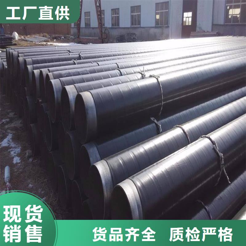 今日推荐：金昌3pe燃气防腐钢管厂家成功案例
