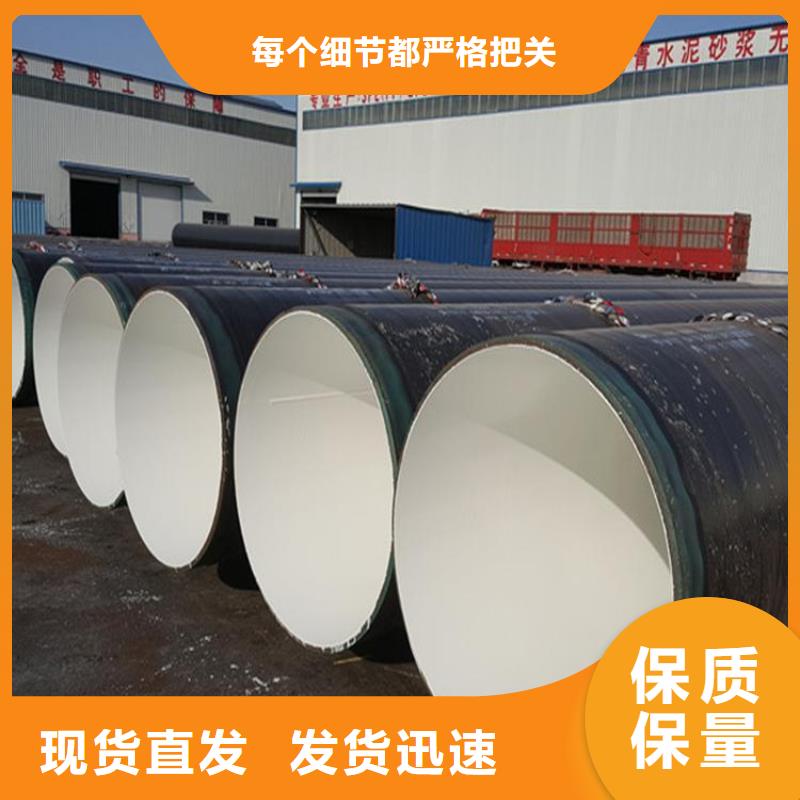 济南3pe防腐螺旋钢管热浸塑复合钢管实体厂家