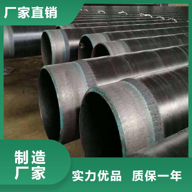 今日推荐：陕西排水tpep防腐钢管实体厂家