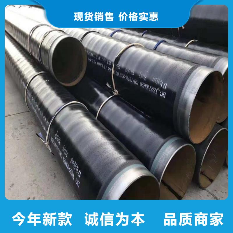 今日推荐：黔西南天然气3pe防腐钢管厂家技术指导