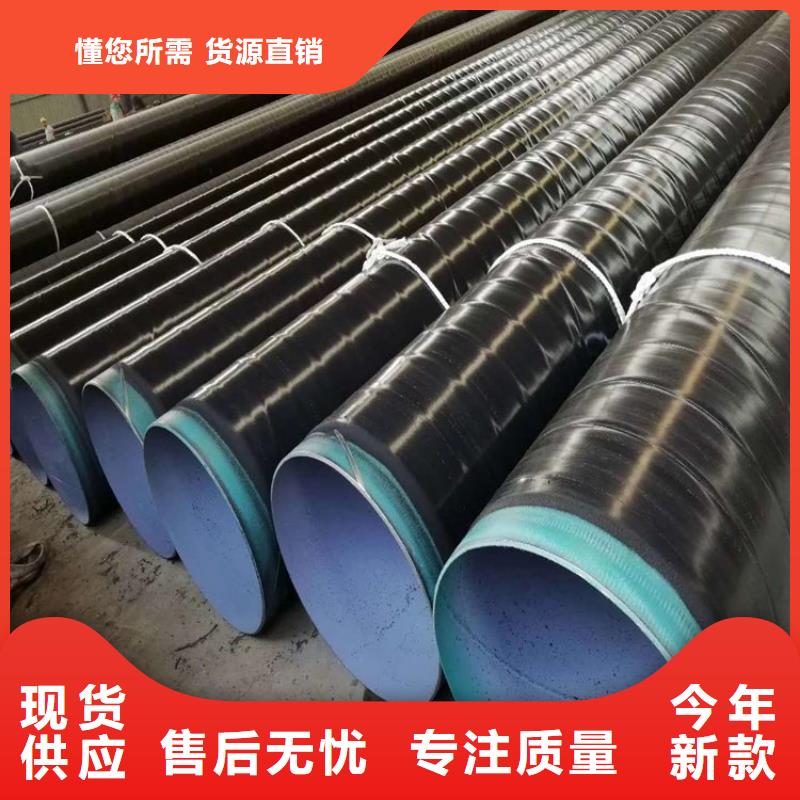 今日推荐：牡丹江给水tpep防腐钢管厂家生产
