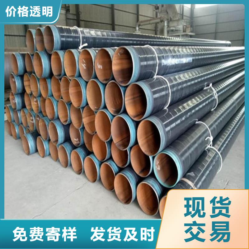 嘉兴3pe防腐燃气钢管供暖保温钢管厂家推荐