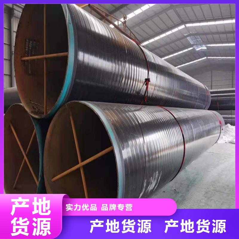 加强级3PE防腐钢管批发价温州厂家推荐