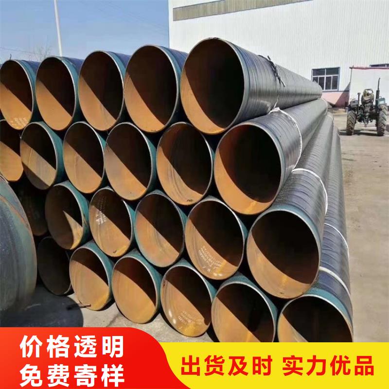 TPEP防腐钢管全国配送定西厂家推荐
