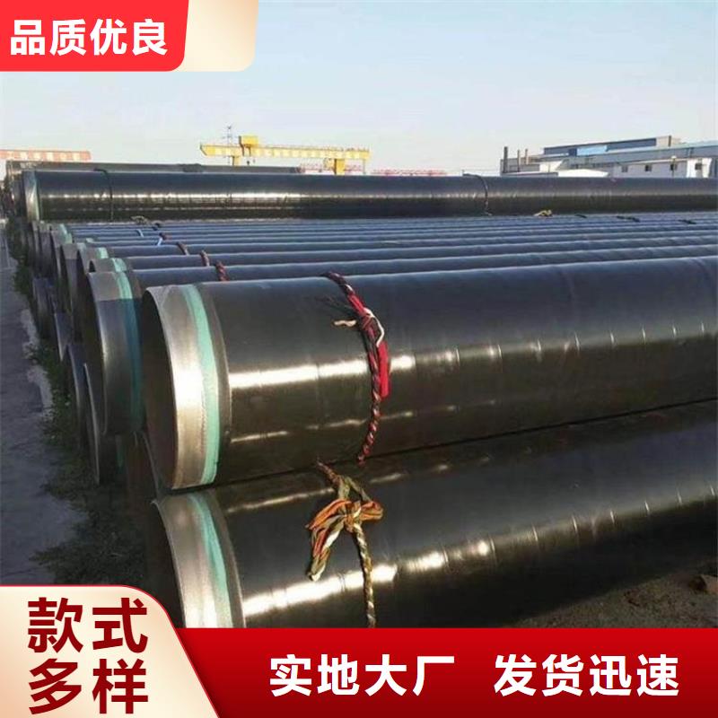 黑龙江现货销售3pe埋地防腐钢管实体厂家