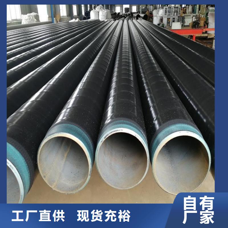 小口径tpep防腐钢管北京生产厂家供货