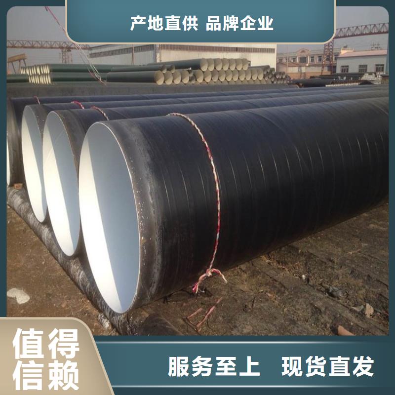 临沧饮水3pe防腐钢管保温钢管厂家成功案例