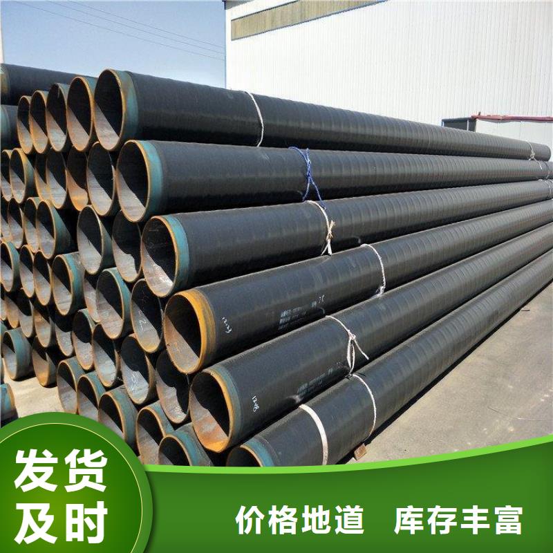 今日推荐：淄博排水3pe防腐钢管厂家供应