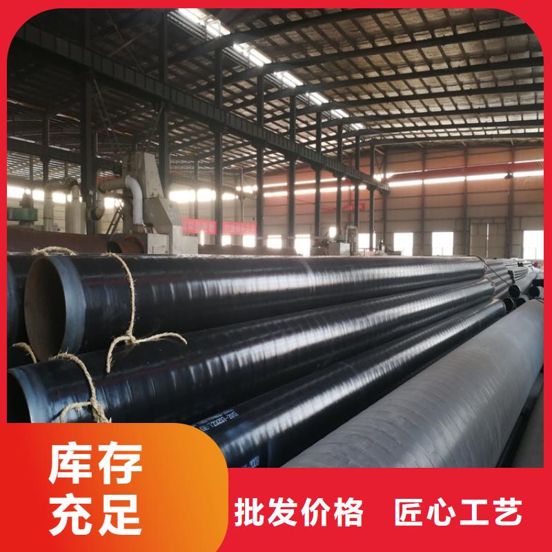 海东3pe防腐直缝钢管生产厂家