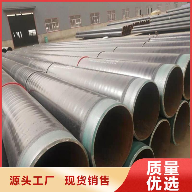 滁州管道推荐排水3pe防腐钢管出厂价格