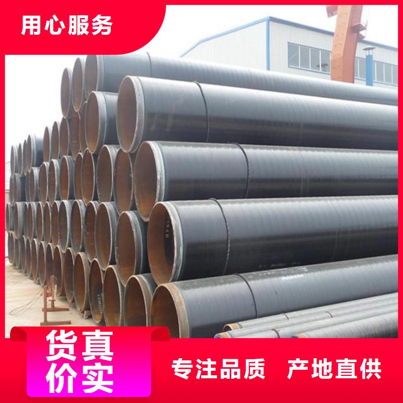 今日推荐：西宁聚乙烯3pe防腐钢管厂家价格