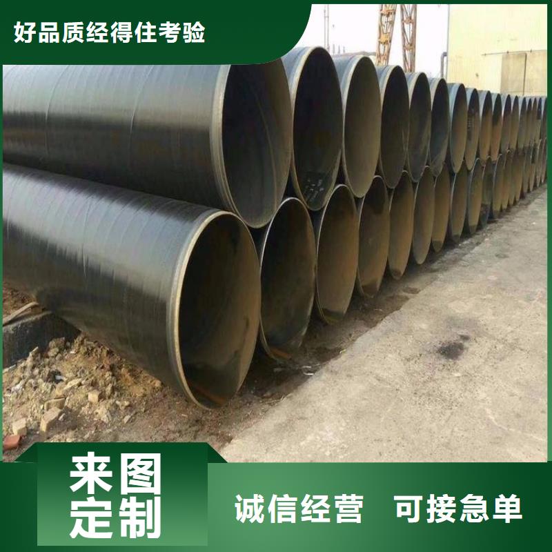 今日推荐：上海3pe防腐直缝钢管实体大厂