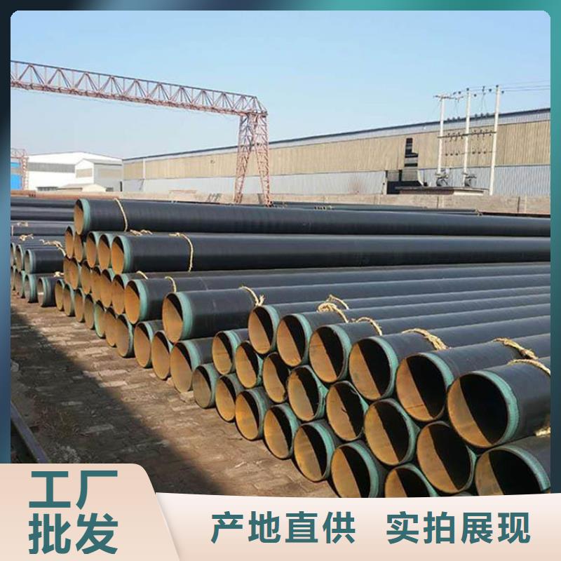 今日推荐：九江大口径3pe防腐钢管厂家