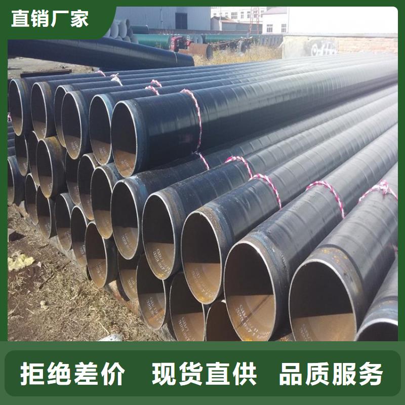 河南管道推荐tpep防腐直缝钢管生产厂家