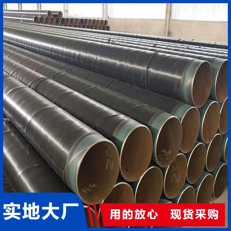 庆阳现货销售大口径3pe防腐钢管出厂价格