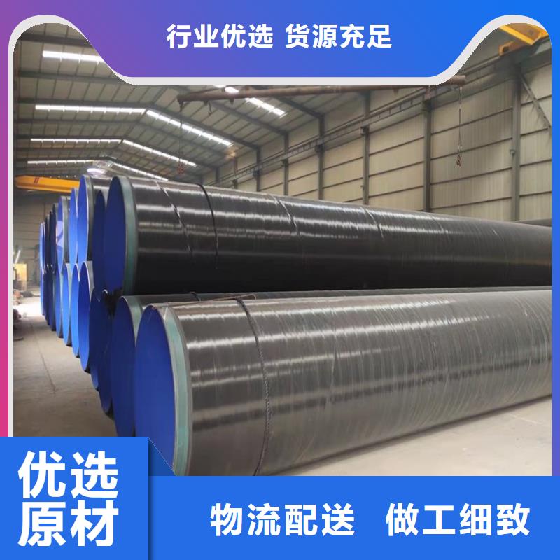 今日推荐：淮北3PE防腐钢管正规厂家