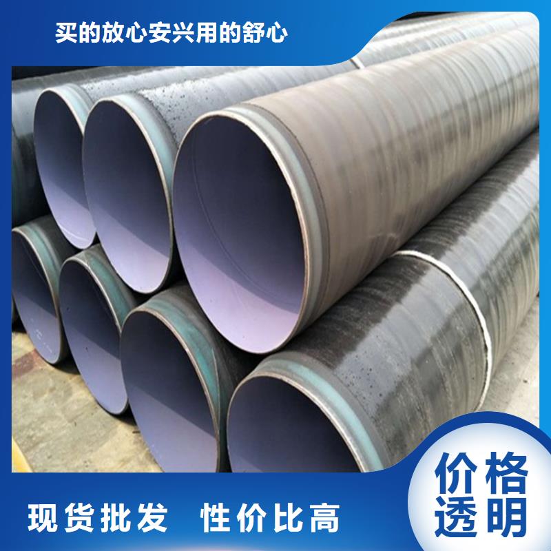 今日推荐：亳州普通级3pe防腐钢管源头厂家
