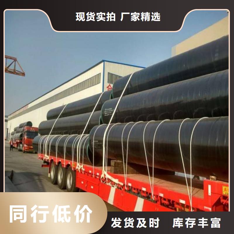 加强级3PE防腐钢管在线报价滨州厂家推荐