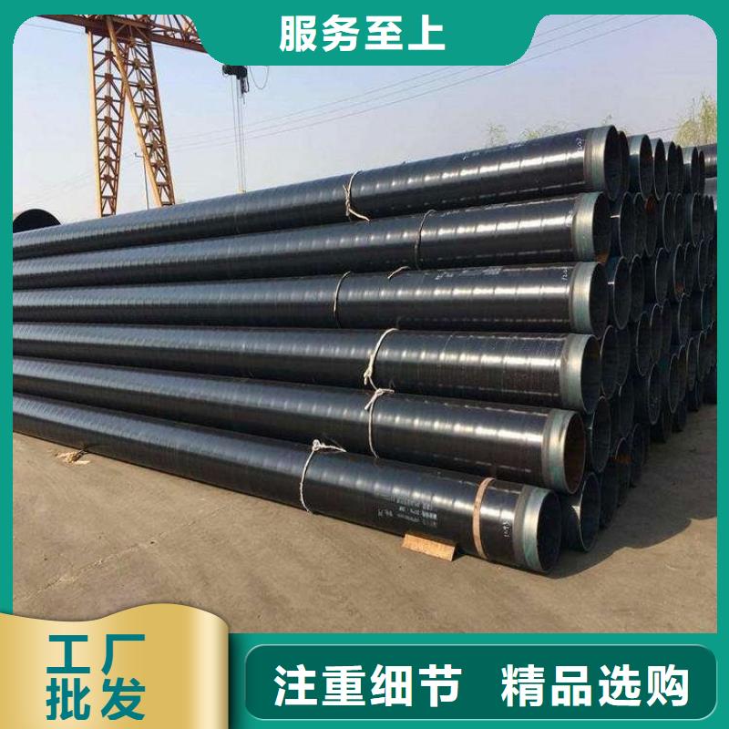 聚乙烯3pe防腐钢管供应黔南厂家支持定制