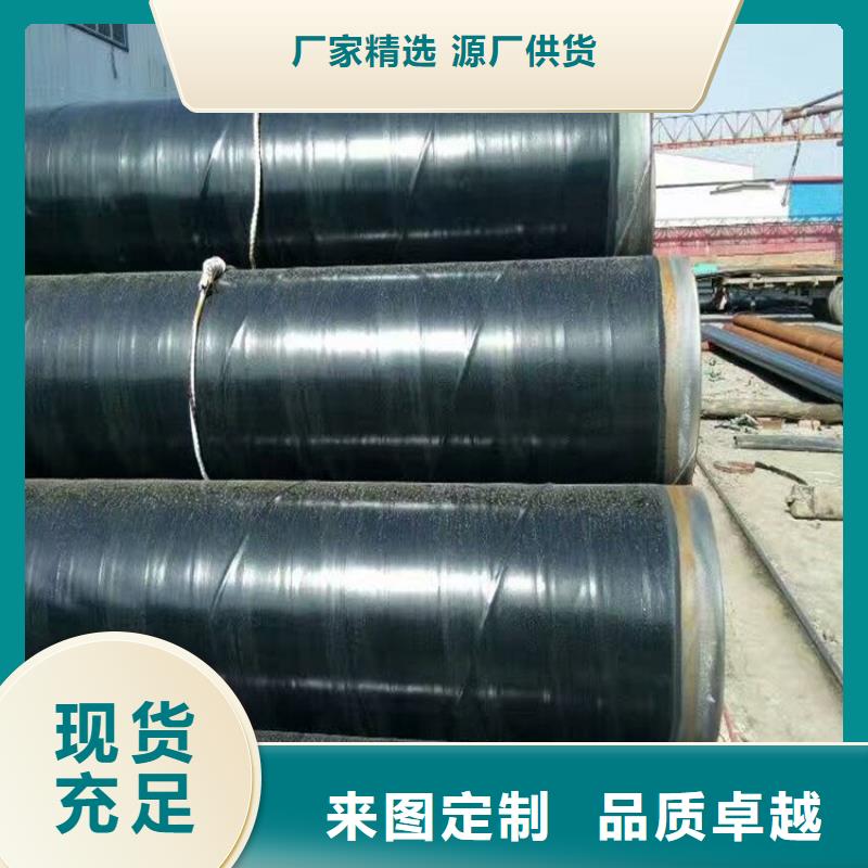 今日推荐：秦皇岛排水3pe防腐钢管生产厂家