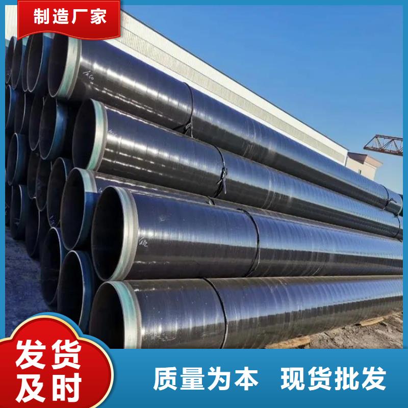吉安国标3PE防腐钢管发泡保温钢管推荐厂家