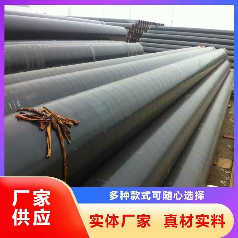 今日推荐：庆阳普通级3pe防腐钢管生产厂家