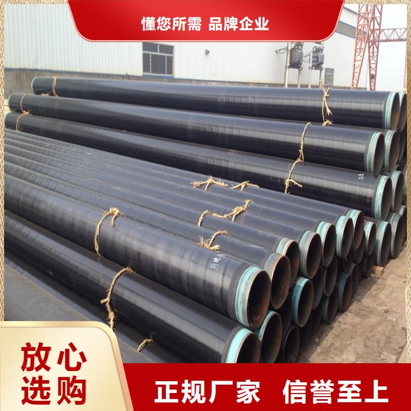 今日推荐：襄阳TPEP防腐钢管生产厂家