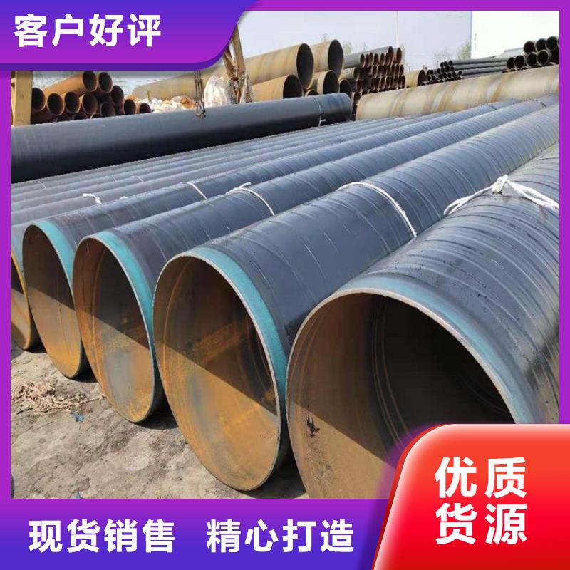 云南3pe防腐焊接钢管聚氨酯保温钢管生产厂家