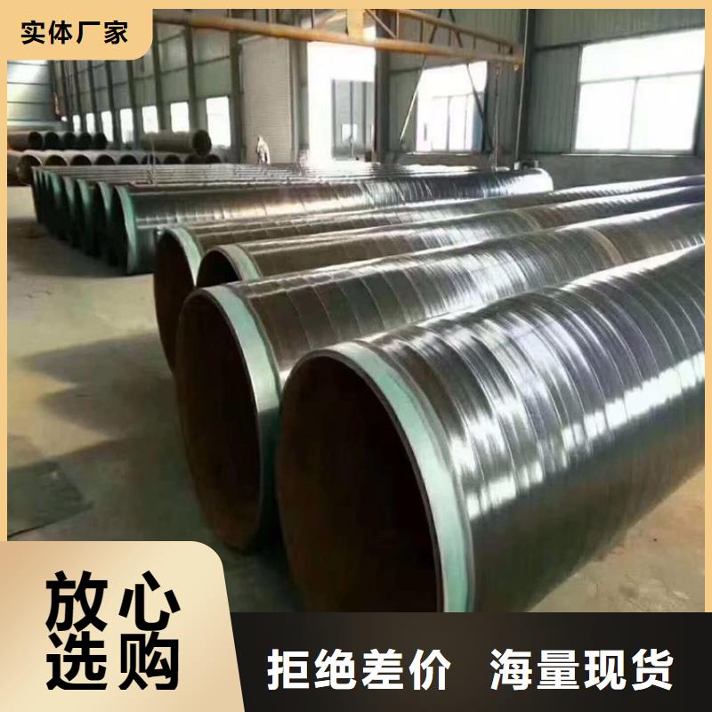 今日推荐：榆林3pe防腐无缝钢管厂家供应