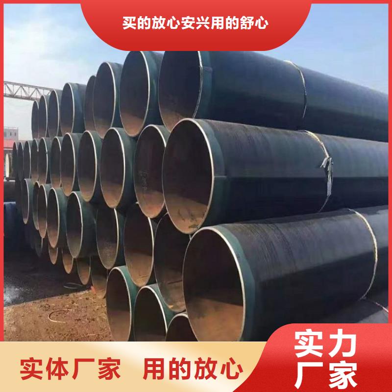 今日推荐：重庆预制tpep防腐钢管厂家规格