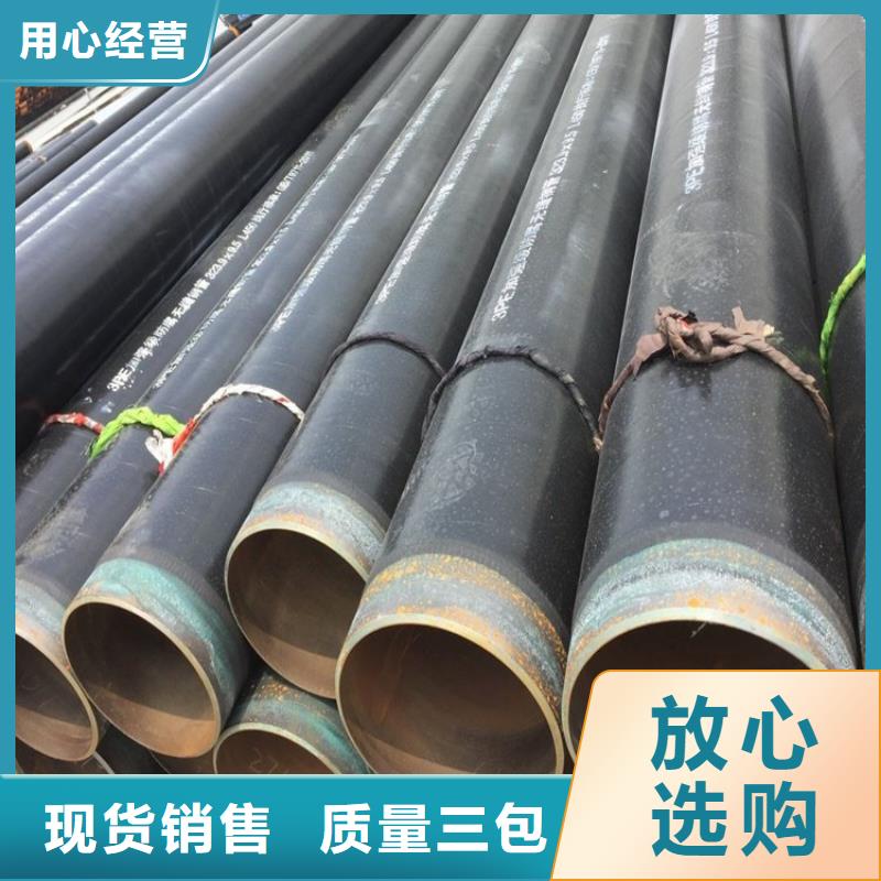 国标3pe防腐钢管推荐货源安顺厂家推荐