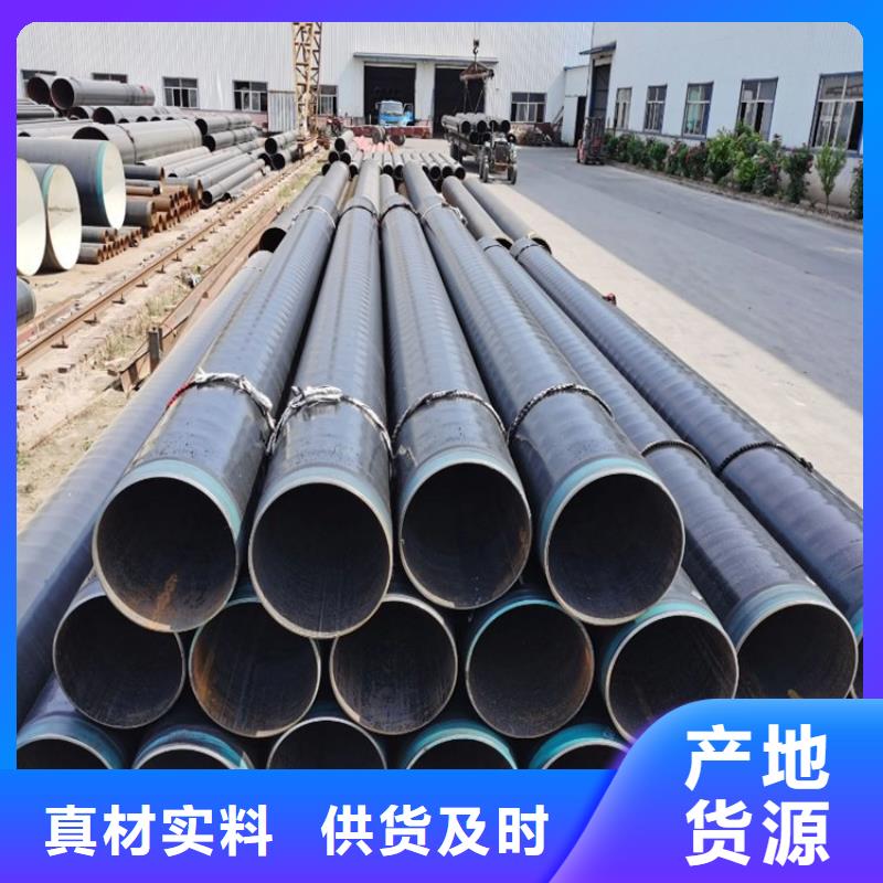 台州燃气用3pe防腐钢管钢套钢保温钢管正规厂家