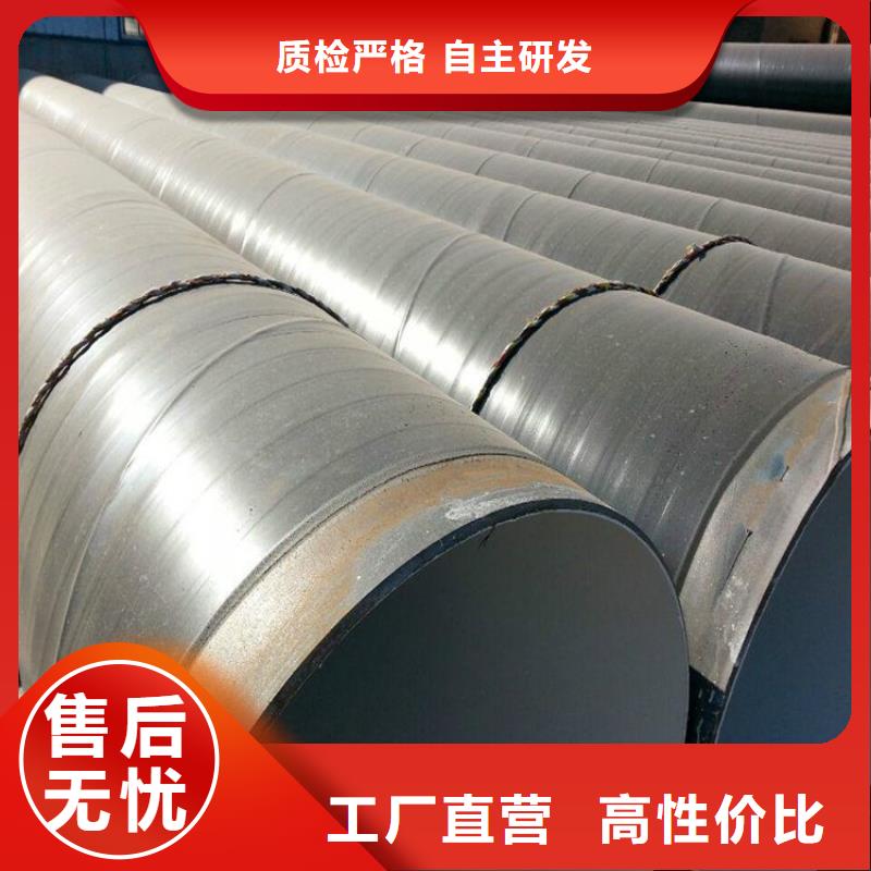 今日推荐：南京小口径tpep防腐钢管厂家供货