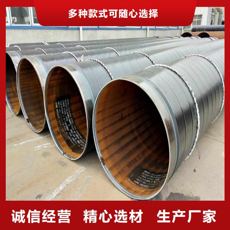 柳州地埋3pe防腐钢管热浸塑复合钢管厂家施工